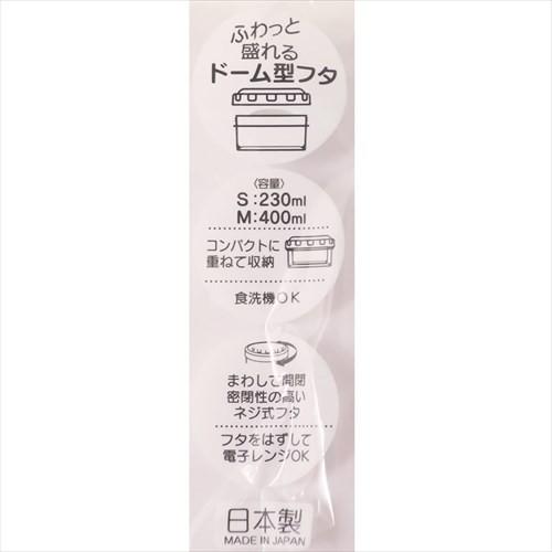 食品保存容器 ラウンドコンテナ大小 2個セット フィールド となりのトトロ スタジオジブリ スケーター 400ml 230ml シール容器 キャラクター Kcsk 雑貨 アートの通販店 ベルコモン 通販 Yahoo ショッピング
