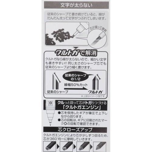 シャーペン Kurutoga クルトガシャープ 0 3 ディズニー チップ デール ss カミオジャパン 直径1 14 2cm Kmo 126 雑貨 アートの通販店 ベルコモン 通販 Yahoo ショッピング