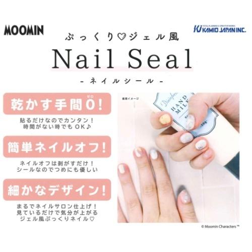 ネイルシール ぷっくりジェル風 コスメ雑貨 ムーミン シンプルシルエット カミオジャパン 北欧 ネイル用品 セルフネイル 日本製 Kmo 1995 雑貨 アートの通販店 ベルコモン 通販 Yahoo ショッピング
