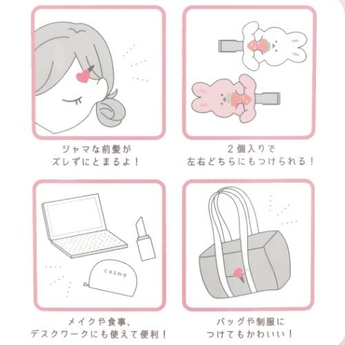 前髪クリップ ハムスター クセがつきにくい ヘアクリップ 2個セット