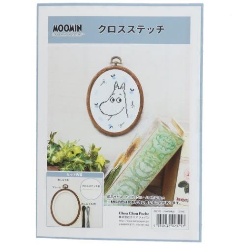 クロスステッチ 手芸用品 北欧 ムーミン Moomin カミオジャパン 手作りキット インテリア雑貨 キャラクター Smilesquadhouston Com