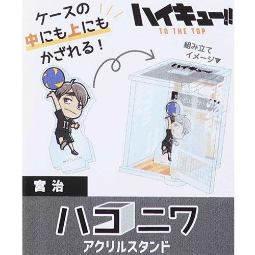 ハコニワアクリルスタンド 宮治 ハイキュー コレクション雑貨 少年ジャンプ カミオジャパン アクスタ インテリア Kmo 4155 雑貨 アートの通販店 ベルコモン 通販 Yahoo ショッピング