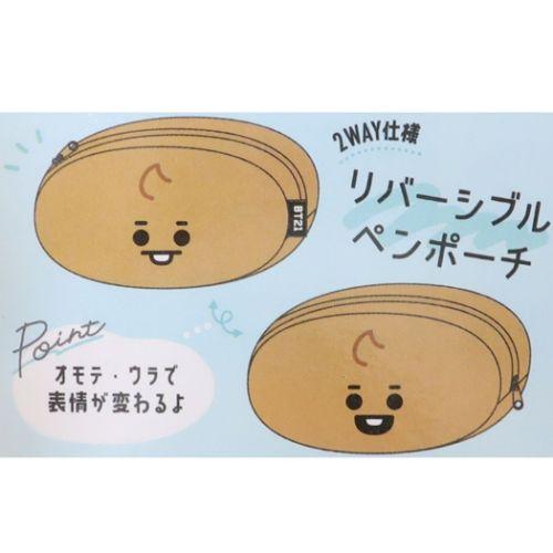 リバーシブルぬいぐるみペンポーチ ペンケース BT21 SHOOKY カミオジャパン LINE FRIENDS 筆箱 新学期準備文具 かわいい キャラクター｜velkommen｜05