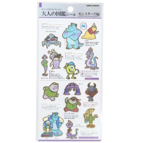 shio様　正規品　カミオジャパン　マリー　トイストーリー　モンスターズインク HAHAHA!Fig. モンスターズ・インク｜商品情報｜タカラトミーアーツ