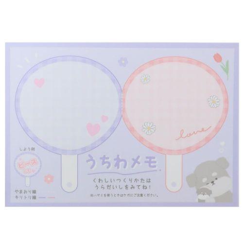 カミオジャパン メモ帳 A6パロディメモ WITH YOU ANIMAL おもしろ文具