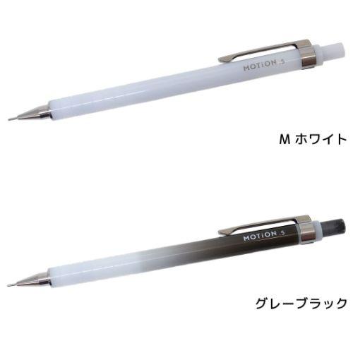 カミオジャパン シャープペン0.5mm シャープペン MOTION シャーペン 新