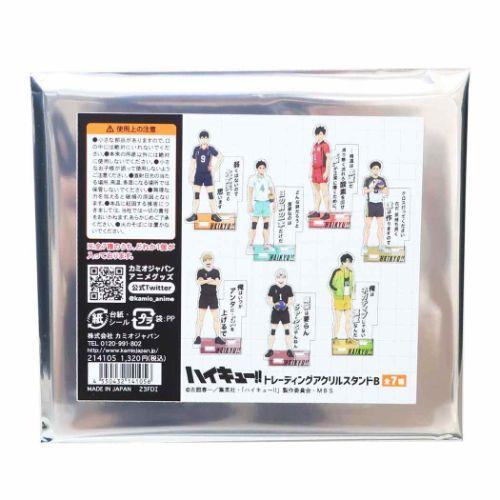 アクリルスタンド トレーディングアクリルスタンド 全7種 7個入セット