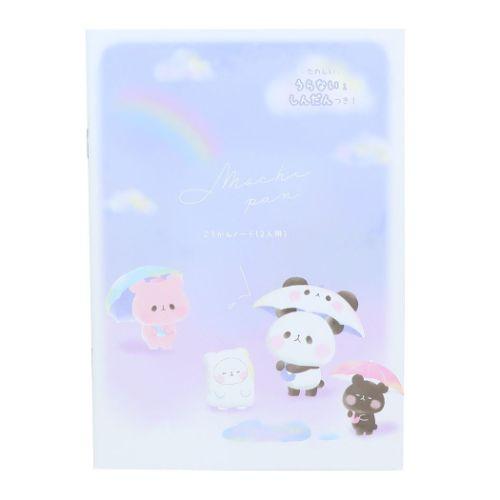 カミオジャパン こうかんノート B6 交換ノート 2人用 もちもちぱんだ