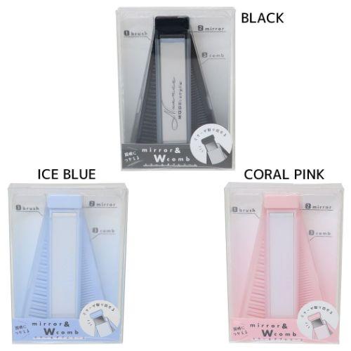 ミラー＆ダブルコーム 身だしなみセット BLACK カミオジャパン