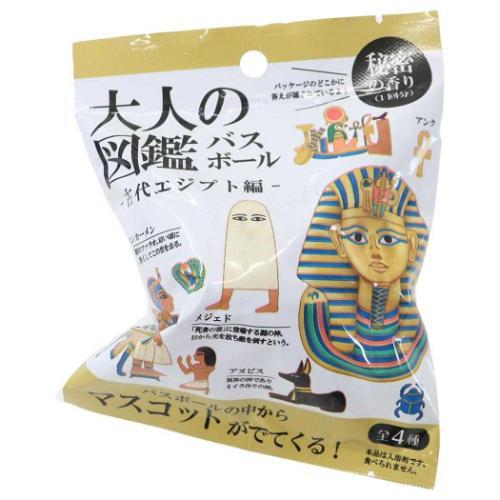 カミオジャパン 入浴剤 バスボール 大人の図鑑 古代エジプト編 : 雑貨