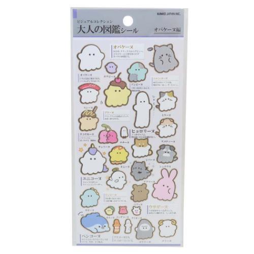 キャラクターシール シール 大人の図鑑 オバケーヌ カミオジャパン