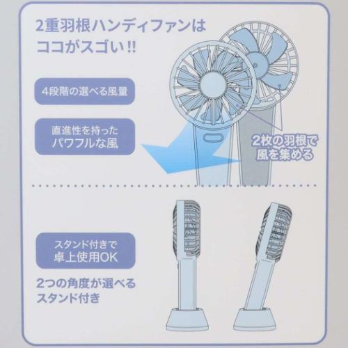 携帯用扇風機 ダブルハンディファン ピーナッツ スヌーピー 喜怒哀楽 カミオジャパン 熱中症対策 USB充電｜velkommen｜05