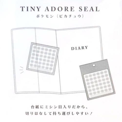 シールシート TINY ADORE SEAL ポケットモンスター ポケモン イーブイ