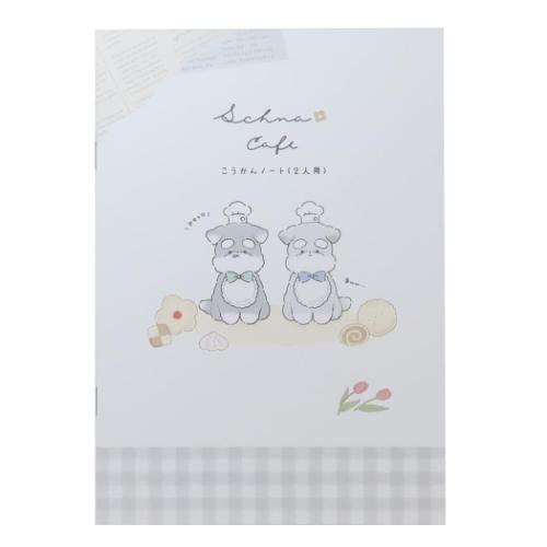 交換ノート A5交換ノート2人用 schna cafe カミオジャパン こうかん帳