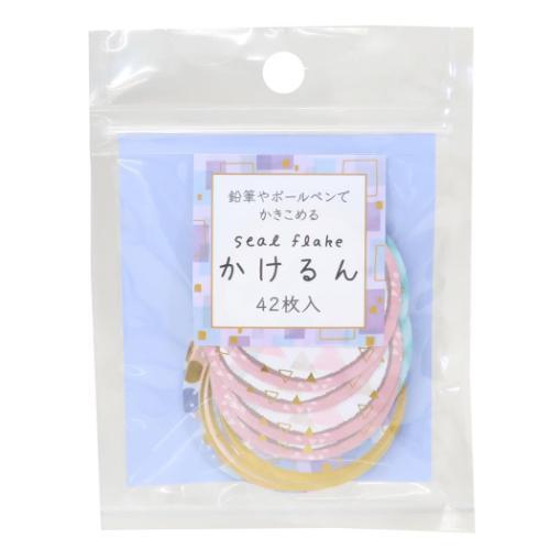 かきこめるシールフレーク かけるん メッセージシール マル カミオ