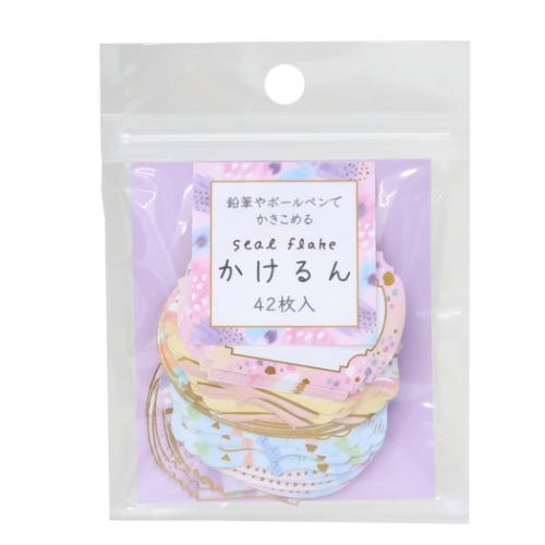 メッセージシール かきこめるシールフレーク かけるん ラベルピンク