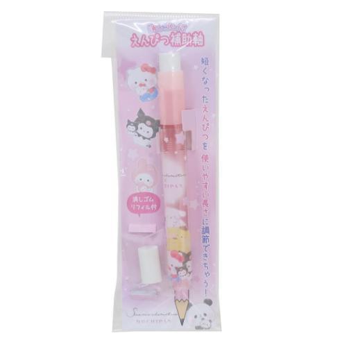 消しゴム付鉛筆補助軸 消しゴム サンリオ サンリオ×もちぱん nui party