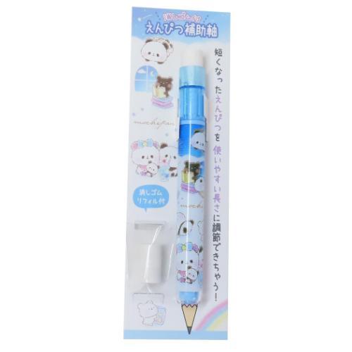 筆記用具 消しゴム付鉛筆補助軸 もちもちぱんだ 新入学 カミオジャパン