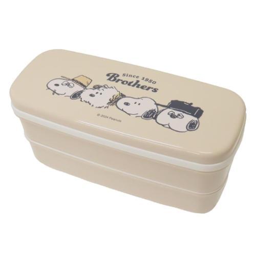 お弁当箱 2段ランチボックス スヌーピー SNOOPY＆BROTHERS カミオ