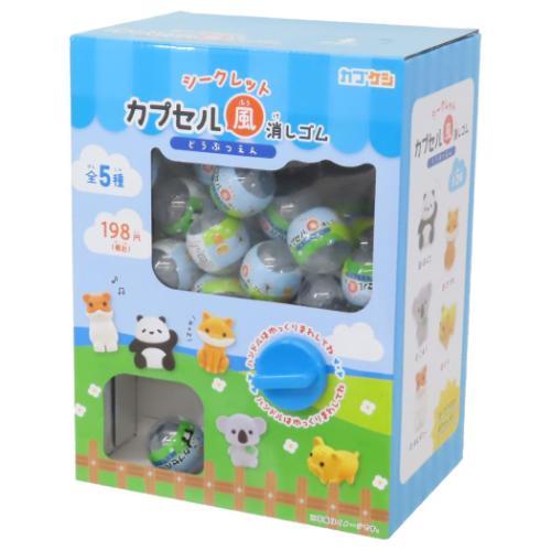 消しゴム シークレットカプセル風消しゴム 全5種 80個入セット