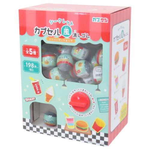 消しゴム シークレットカプセル風消しゴム 全5種 80個入セット