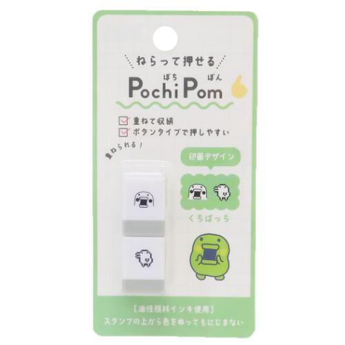 スタンプ POCHIPOM たまごっち くちぱっち カミオジャパン 手帳デコ