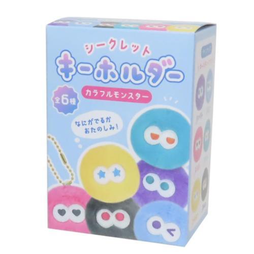 キーチェーン シークレットキーホルダー 全6種 カラフルモンスター