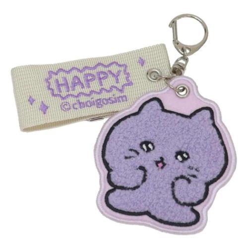サガラキーホルダー キーリング チェゴシム ネコゴシム HAPPY カミオ