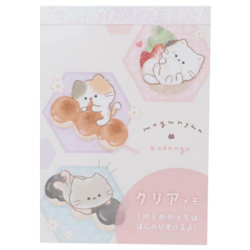 メモ帳 クリアメモ もぐにゃん おだんご カミオジャパン 爆買 : 雑貨