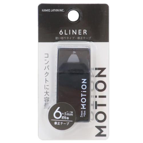 修正テープ 6LINER MOTiON カミオジャパン 新学期準備文具 爆買 : 雑貨