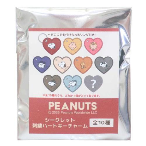 キーホルダー シークレット刺繍ハートキーチャーム 全10種の内どれか1