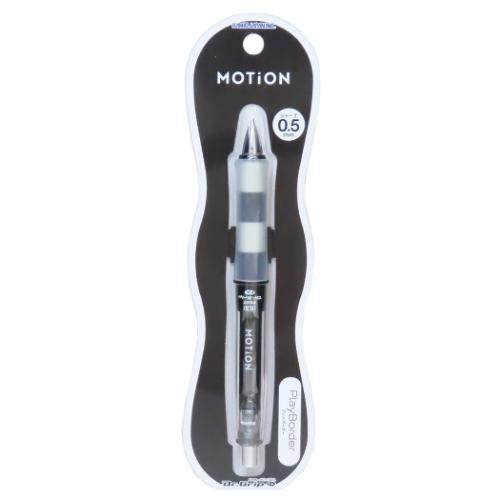 シャープペン プレイボーダー 0.5mm ドクターグリップ CL MOTiON