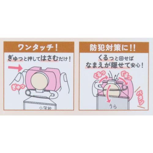 なふだクリップ ネームクリップ ぽんぽんシマエナガ カミオジャパン 新