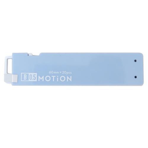 シャープペン芯 1PUSH替え芯 MOTiON 0.5mm B BLUE カミオジャパン 新