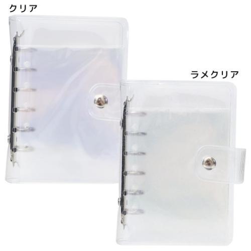 シール帳 クリアシールバインダー カミオジャパン クリアシール台紙10