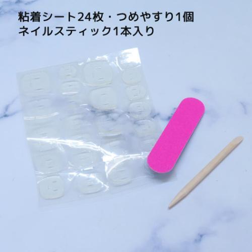 推し色ネイルチップ コスメ雑貨 ときめきブルー カミオジャパン ネイル