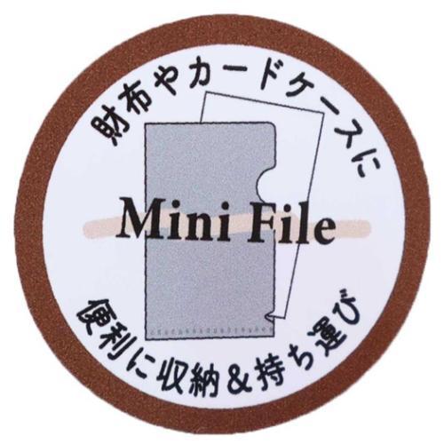 クリアファイル ミニファイル レトロ柄 ハローキティ サンリオ カミオ