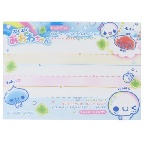 メモ帳 ミニミニメモ ぷくぷくあわわちゃん ブランコ カミオジャパン
