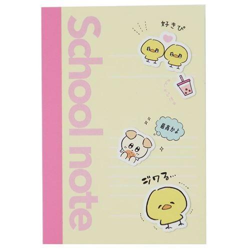 メモ帳 グッズ エモい ミニノート メモ ジワる カミオジャパン Kmo 雑貨 アートの通販店 ベルコモン 通販 Yahoo ショッピング