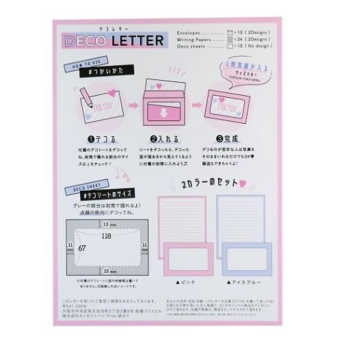 Deco Letter デコれる 手紙セット レターセット ピンク カミオジャパン 便箋 封筒 デコシート デコレター Kmo 雑貨 アートの通販店 ベルコモン 通販 Yahoo ショッピング