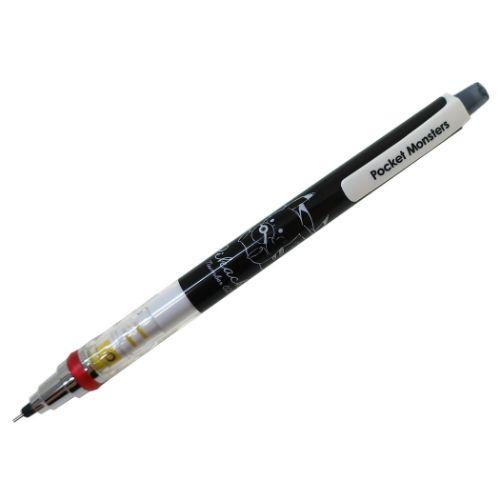 クルトガ シャープペン KURUTOGA クルトガシャープ 0.3mm いつも