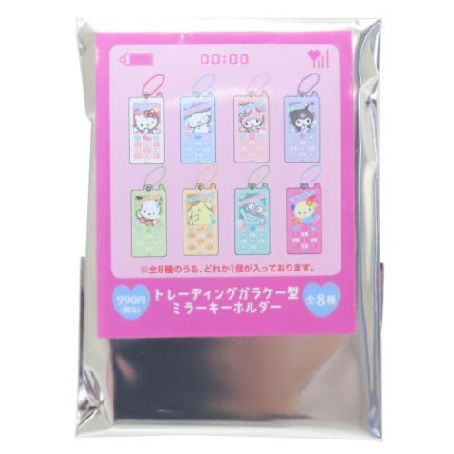 トレーディングガラケー型ミラーキーホルダー 全8種 キーホルダー