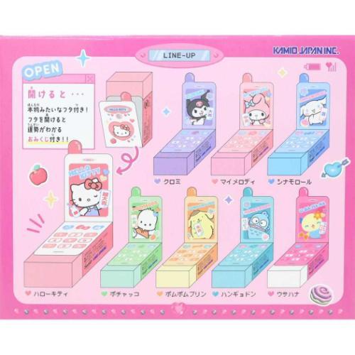 けしごむ 開運！！ ガラケーみくじ シークレット消しゴム 全8種類の内