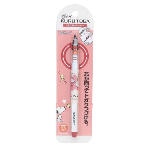 シャープペン KURUTOGA クルトガシャープ 0.5mm スヌーピー LOVE＆SMAK