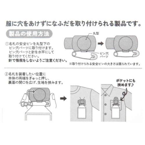 ネームクリップ なふだクリップ トムとジェリー ジェリーとタフィー