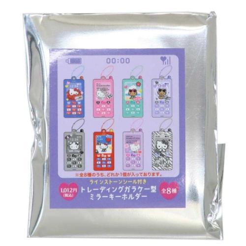 トレーディングガラケー型ミラーキーホルダー 全8種 8個入セット キー
