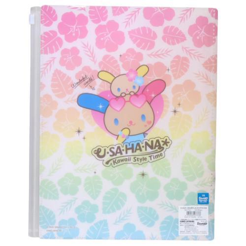 ポケットファイル ファスナー付き6ポケットクリアファイル Kawaii