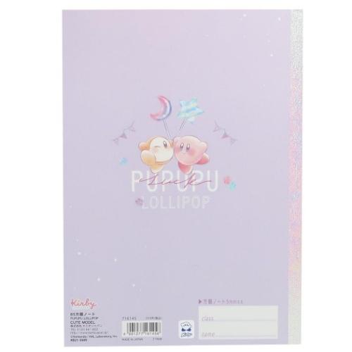 B5 学習 ノート 方眼ノート 星のカービィ Pupupu Lollipop キャラクター グッズ 新学期準備文具 Kmo 雑貨 アートの通販店 ベルコモン 通販 Yahoo ショッピング