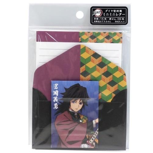 カミオジャパン ミニ レターセット 冨岡義勇 鬼滅の刃 ダイヤ型 封筒
