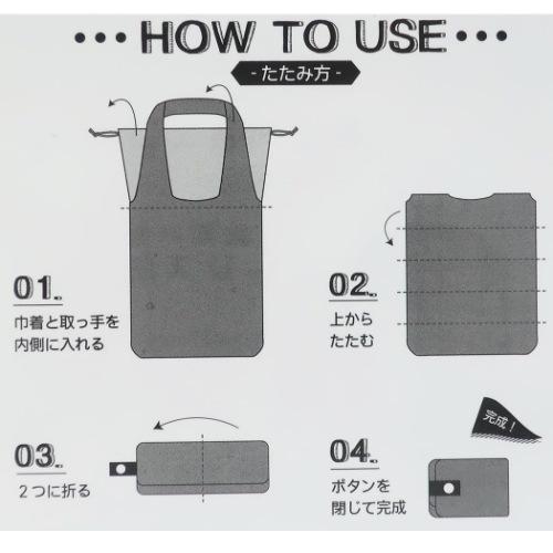 折りたたみ エコバッグ 底板付き ショッピングバッグ ポケモン ピカチュウ いっぱい ポケットモンスター カミオジャパン お買い物かばん プレゼント かわいい Kmo 雑貨 アートの通販店 ベルコモン 通販 Yahoo ショッピング